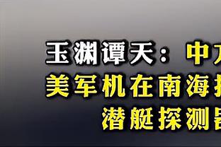 C罗上一次中国行赛后：中国球迷棒极了，给了我和尤文很多支持？