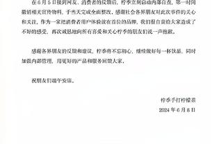 埃因霍温主帅：从阿森纳学到了很多 只考虑球员因素曼联无法争冠