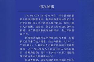 伊拉克亚洲杯大名单：前曼联青训小将伊克巴尔在内，多名归化球员